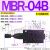 MG叠加SPR式MBR-02P减压阀MBRV-02液压03减压P调节阀04A流量阀06B MBR-04B-