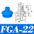 真空吸盘机械手气嘴气动FGA FG-9 14 11 16 25 43 53 63 78 FGA-22 硅胶