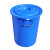 万尊 加厚塑料水桶蓝色带盖160L 工业储水圆桶带盖大桶化工胶桶厨房大号垃圾桶