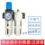 油水分离器空压机过滤器气源处理器气动气压调节阀调压直通压力表 LLXFR400-15 4分单联过滤器