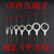 圆形冷压端子OT2.5-4 6/8/10/12/14/16/20 O型裸端头镀锡 OT2.5-14