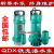 精选定制新界水泵QDX铁壳潜水泵抽水泵工业农用灌溉高扬程抽 QX6-25-1.1(T)