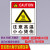 注意高温 警示标示牌 小心受伤警告标志贴防烫机械安全标识 械安全标识