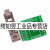 老化座ESSOP10(1.0)镀金耐高温老化座座芯片夹具插座 座+PCB(未焊接)