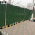 彩钢围挡 市政挡板 交通施工隔离护栏 建筑工地围栏防腐防锈 交通防护 高1.8米一米价格 小草绿板