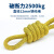 螺客岩（Locroyon）RL222 安全绳 登山绳 保险绳 高空作业 施工 攀岩 锦纶绳子 12mm黄色 12mm-70米黄色 