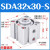 亚德客型薄型小型气缸SDA32*5X10/20/30/40/50/60/75/80/100/15 SDA32x25-S带磁
