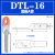 国标铜铝鼻子DTL-16-25-35-70-95-185-240平方接线端子电缆接头 国标DTL-16
