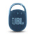 JBL无线音乐盒蓝牙音箱迷你音响便携挂扣户外小音箱低音 CLIP4象牙白 标配