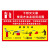 稳斯坦 WST4018 (5张)消防栓标识牌放置点工厂车间警示牌器材检查 说明贴纸 2049消防民警温馨提示