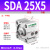 适用SDA薄型气缸32迷你气动小型大202530324050*5*10*15*50* 精品SDA25*5