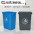 无盖长方形大垃圾桶商用餐饮大号厨房户外垃圾箱学校大容量 蓝色 30L无盖X桶.蓝