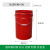30L带盖把手提户外垃圾桶40l分类方形加厚室外果皮箱圆形油漆内桶 手提圆桶-红色 30L-30x30x43