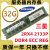 32G 2133 2400 2666  ECC REG DDR4服务器内存条  2RX4  4RX4 32G 2R*4 2400T 2400MHz