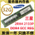 32G 2133 2400 2666  ECC REG DDR4服务器内存条  2RX4  4RX4 32G 2R*4 2133P 2666MHz