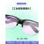 护目镜防激光 电焊眼镜焊工专用护眼护目镜防强光防电弧 G15单幅浅绿色