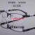 电焊眼镜焊工专用眼镜男防蓝光辐射新款半框平光镜1 炫酷黑色