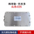 称重接线盒AJB-005/007/015传感器防水接线盒高精度 DJB-004