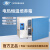 上海一恒 电热恒温培养箱微生物细菌培养箱发酵恒温箱 DHP-9052B