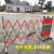 不锈钢伸缩围栏可移动式学校安全防护栏户外施工警戒隔离折叠护栏 加厚高1.2m*2.5米长(款)
