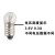 安达通 小灯泡 老式灯珠手电筒电珠学生电学实验用具 实验E10螺口灯泡 2.5V小灯泡（50个）