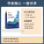 山香2024年教师招聘考试好题狂做高分题库2000题幼儿园中小学语文数学英语音乐美术体育学科专业真题库刷题湖北省福建河北安徽湖南 2024【中学语文】好题狂做 【山香】学科专业知识 好题狂做