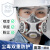 LIEVE防毒面具全面罩防工业粉尘喷漆活性炭过滤式防尘 配件：防毒滤纸150片