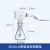 高硼硅玻璃三角薄层层析新型显色喷雾瓶（带球）30 50 100ml玻璃层析瓶 30ml（不含球）