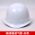 FSMZ透气安全帽工地男建筑施工程国标ABS施工劳保加厚工人玻璃钢头盔 玻璃钢透气款-白色