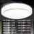 早兮（ZAOXI）户外圆形LED吸顶灯 厨房卫生间室外水虫阳台露台灯客厅灯HXM2 金线36W无级调光50cm