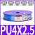 GBH头气管PU8X5空压机气泵气动软管10X6.5PU6X4*2.512X8MM 头气管PU6X4透明