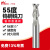 米茨 TG550系列55度3刃铝用合金铣刀铝用数控刀具钨钢铣刀 D6*18*D6*50*3F（1支）