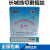 线切割钼丝自贡长城钼丝0.18mm长城钼丝2400米电加工电极 0.18mmx2400米(开13%