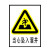 稳斯坦 WST1052 煤矿业标识牌 当心瓦斯必须戴矿工帽警告标志 安全指示牌 塑料板 必须戴防尘口罩