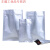 铝箔袋自封袋茶叶包装袋猫狗粮锡箔纸纯铝密封袋避光袋泊定制 6*8厘米
