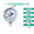 径向压力表可气压水压高精度空调机压表 量程(0-4MPA)
