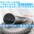 适用于工业吸尘管PVC灰色钢丝软管 木工雕刻机吸尘管塑料排风管通 70mm*10米价(厚0.8MM