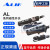 AL AG 原装ALIF气缸磁性开关 两线磁簧管式电子式020 电动缸爱里富气动元件接近传感器感应器 两线常开AL-21R 导线长2米