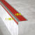 斯铂格 直角pvc楼梯防滑条 自粘硅胶橡胶L型防滑条 台阶包边止滑条 红色灰底 长1米 宽6*3cm 可定制 BGT-67