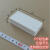 全新料ABS塑料小外壳定位电子电源盒接线盒开关仪表盒可开孔DIY 白色KT-13(81*41*17)