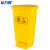 希万辉 脚踏50L黄色 医疗废物回收带盖脚踏垃圾桶XWH0005