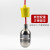 忽风304/316不锈钢浮球 高温防腐浮球开关 液位控制器FYKG UQK-97 4米(高温304)