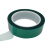 PET绿色高温胶带电渡烤漆遮蔽电路保护硅胶多规格定制 30mm*100m*0.06mm厚