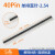 汇君 40Pin50pin单排针双排针直针弯针1.27 2 2.54mm母座母针铜脚排 40pin单排直针2.54-5条