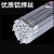 铝焊条铝焊丝氩弧焊丝5356铝镁4043铝硅纯铝1070铝合金焊接电焊机 5356铝镁直条2.4mm1公斤