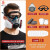 HKFZ防毒防尘工业粉尘面具全面罩喷漆呼吸防护罩防烟全脸 升级款硅胶防尘毒7件套全密
