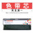 勋狸粑下Panasonic KX-P1131色带架KX-P180 KX-P181 P1668 勋狸粑 色带芯【买5送1】--装到带架里使用