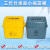 医院用加厚塑料摇盖式垃圾桶医疗废物棉棒黄色利器盒6S管理收纳盒 10L黄摇盖桶+100个手提袋黄色