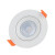 开尔照明（CARE）LED射灯 2.5寸5W 白光6500K 轨道射灯 开孔尺寸7.5cm 精品系列
