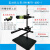机器视觉实验支架 基础款CCD工业相机支架+万向光源打光架 基础款高600mm RH-MVT1-600-1
